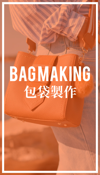 Bag Making Course
