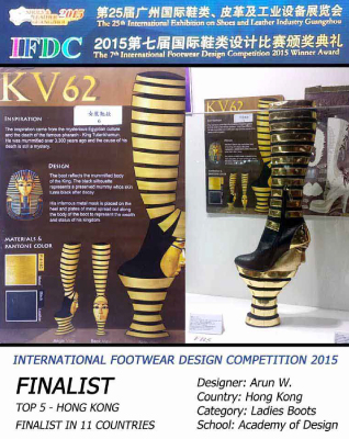 International footwear design competition (Arun Wadhwani) - Academy of Design