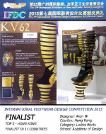 International footwear design competition (Arun Wadhwani) - Academy of Desig